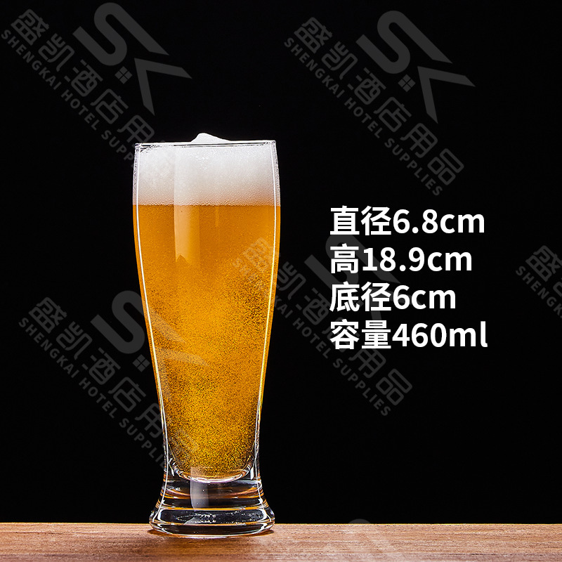Taza de cerveza Shibao de 460ml