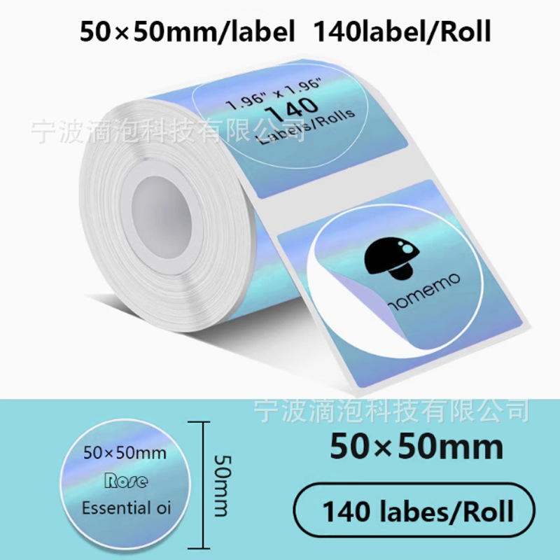 Suministro transfronterizo holográfico láser color pegatinas de etiquetas térmicas para papel de impresión adhesiva Phomemo