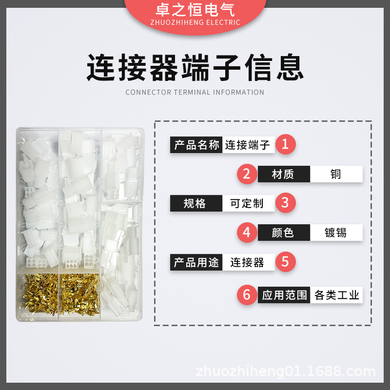 汽车连接器2.8塑壳2.8插片2.8插簧DJ7021A-2.8-11接插件连接器