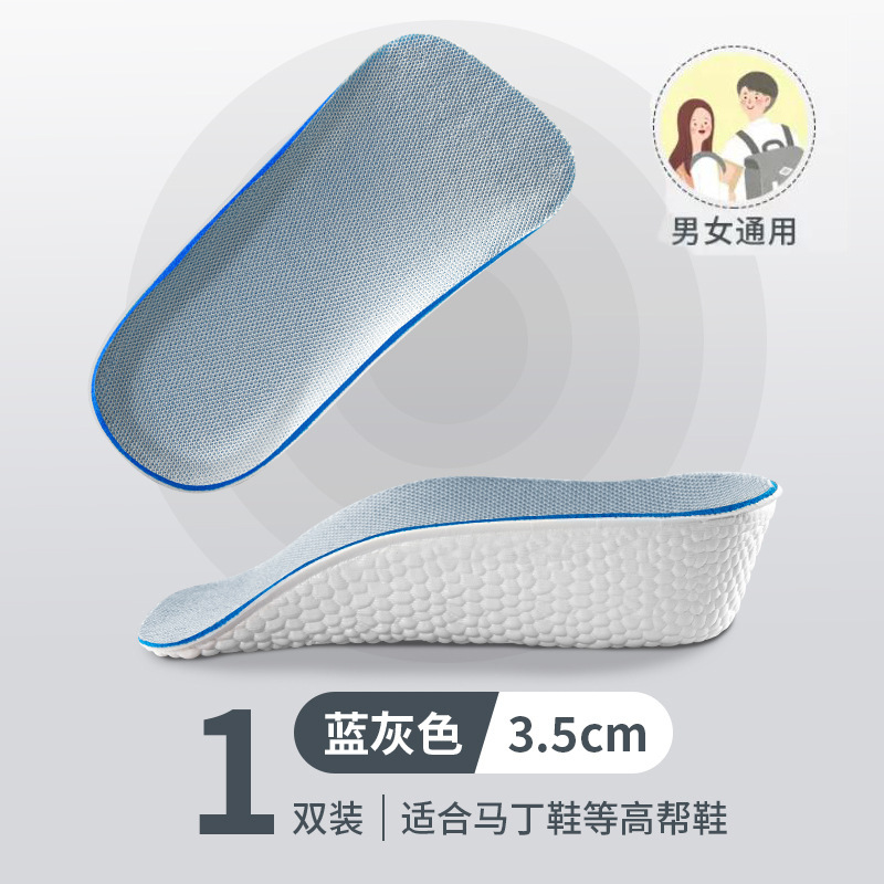 남녀공용 [화이트] 3.5CM (하이탑 또는 마틴부츠)