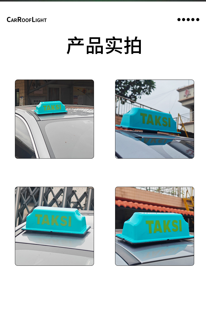 Manufacturer's New Product Strong Magnetic Car Roof Light Universal Car Taxi Light Car Decorative Light Rv Light Led Batch