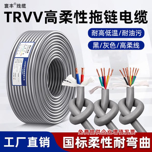TRVV�����������|���˼��~2 3 4 5 6 7 8о�����o������ܛ늾�