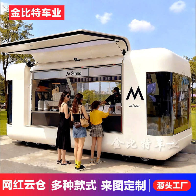 Internet-Famous Cloud Warehouse Multifunctional Seagull-Wing Door Snack Cart Mobile Stall Food Truck Commercial Restaurant Coffee Milk Tea Vending Cart Internet-Famous Cloud Warehouse Multifunctional Seagull-Wing Door Snack Cart Mobile Stall Food Truck Commercial Restaurant Coffee Milk Tea Vending Cart