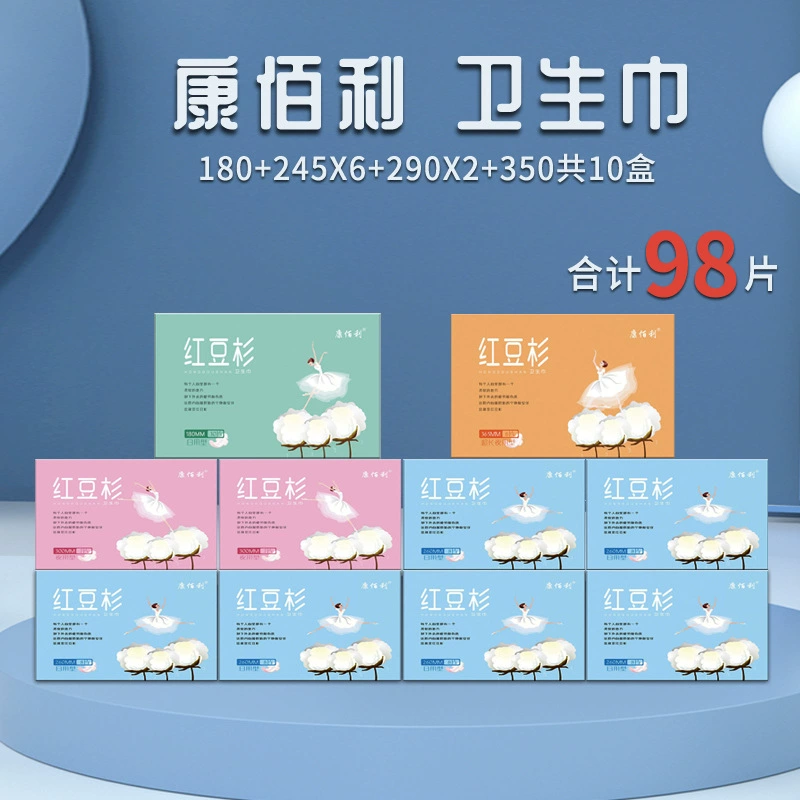 Kang Baili Yew Sanitary Napkin Light and Thin Aunt Napkin Manufacturer Wholesale Daily Mixed Batch Girl Napkin Kang Baili Yew Sanitary Napkin Light and Thin Aunt Napkin Manufacturer Wholesale Daily Mixed Batch Girl Napkin