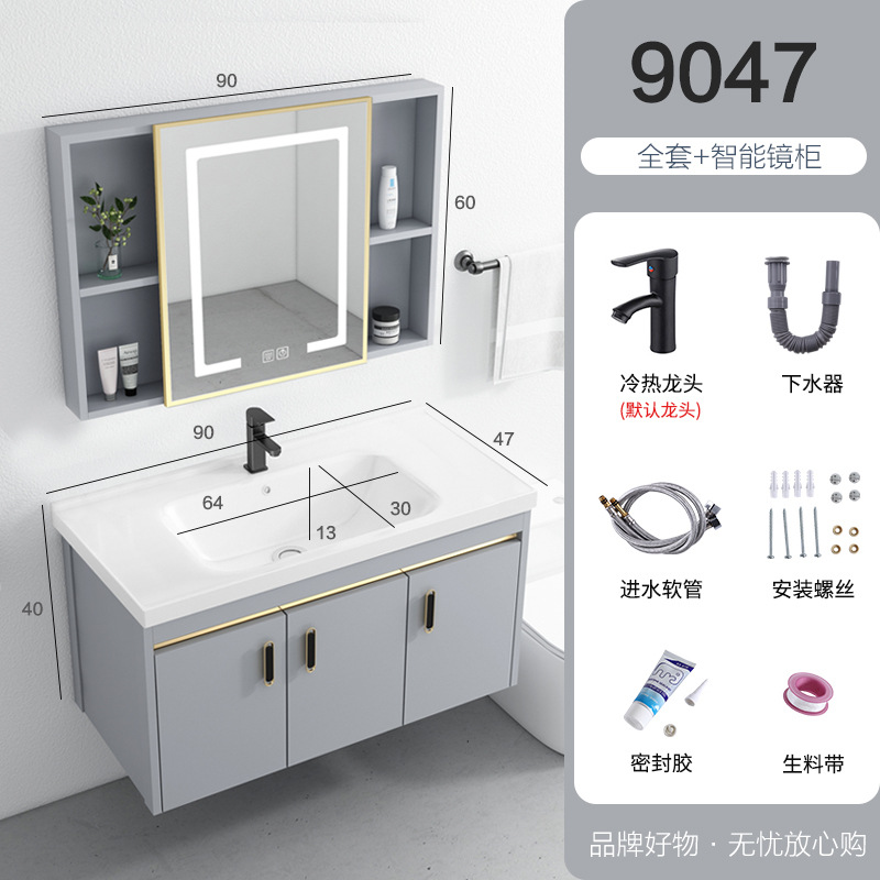 Gabinete de baño de aluminio espacio combinación simple moderno lavabo gabinete de cerámica Placa de roca lavabo mesa de lavado