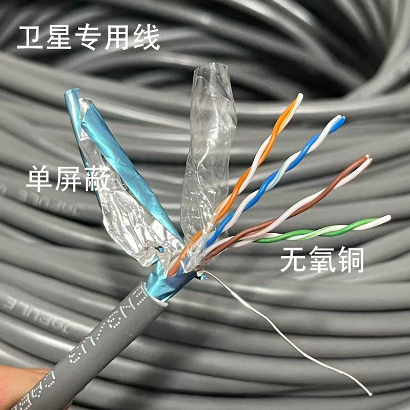 Cross-Border Satellite Dedicated 3Rd Generation Cable V3 Gen3 Cable High-Speed Internet Cable Ethernet Gigabit Cable Cross-Border Satellite Dedicated 3Rd Generation Cable V3 Gen3 Cable High-Speed Internet Cable Ethernet Gigabit Cable