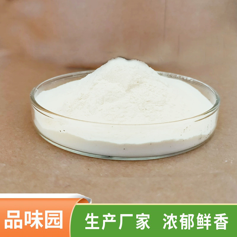 厂家生产骨汤浓缩精粉FB9061浓郁的炖骨汤香味