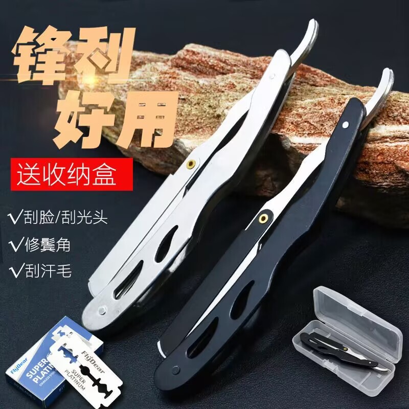 New Metal Shaver Manual Razor Old-fashioned Stainless Steel Blade Holder Hair Hairdressing Razor Shaving Knife for Eyebrow