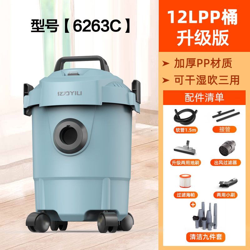 헤이즈 블루 [12 용량 L + 1200W 파워 골드 매치] [클린 업그레이드 버전]]