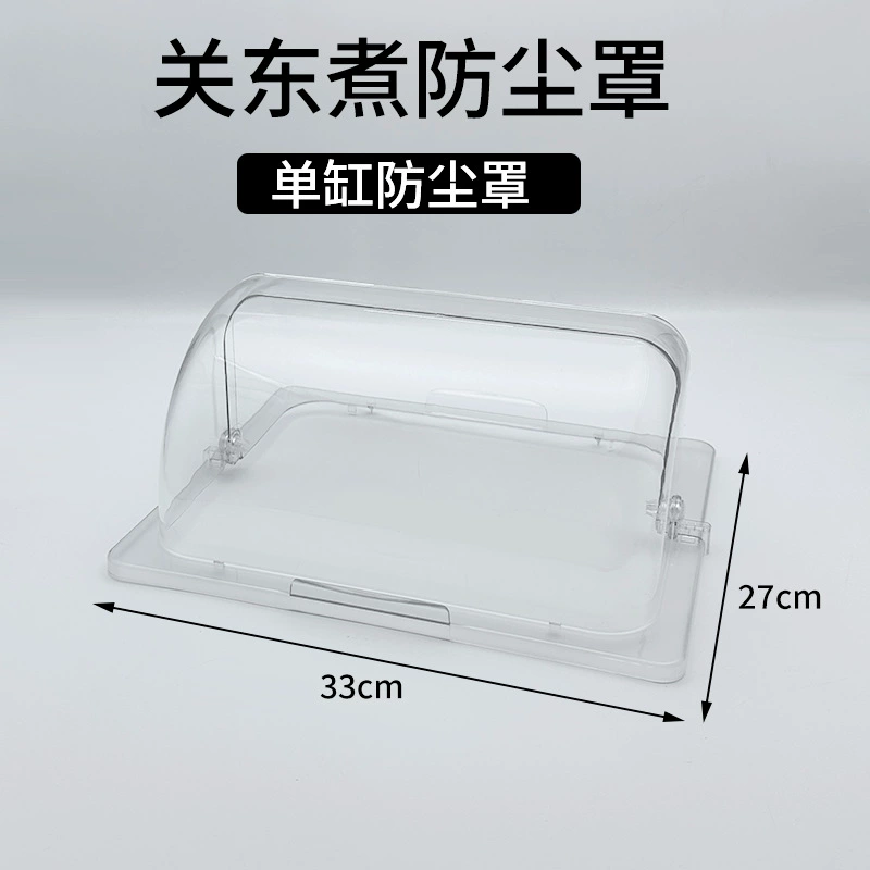 Квареная машина Канто пылезащитный чехол прозрачный акриловый чехол для пищевых частей крышка кастрюли круглая крышка для инструментов PC аксессуары