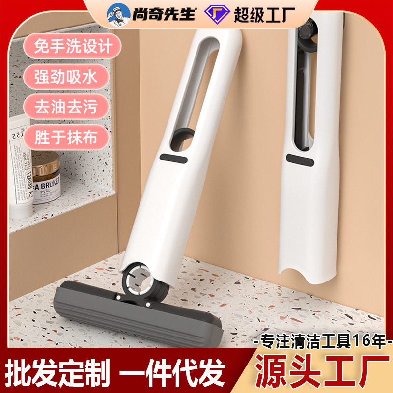 Multifunctional Desktop Lazy Mini Mop Hand-held Hand-free Washing Sponge Water Absorbent Toilet Toilet Kitchen Car