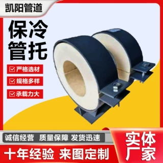 聚氨酯保冷管托保温管托管道固定导向支座防腐垫木天然气管道支架