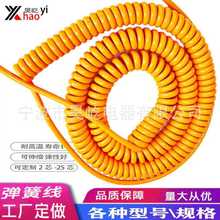 供應3芯4黃色彈簧線 0.75平方電纜 TPUPVC高彈力螺旋線質量保證