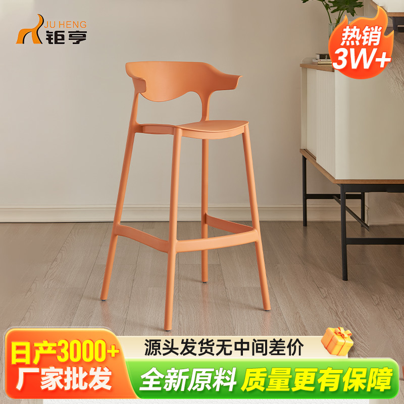 Silla de bar de cuernos para el hogar Silla de respaldo Silla de plástico nórdico simple Silla de bar con apoyabrazos Silla de comedor de celebridades de Internet