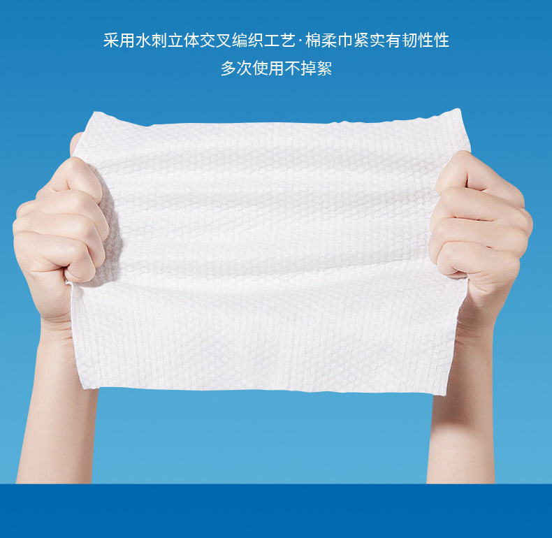 壹宝棉柔洗脸巾80片详情页_10.jpg
