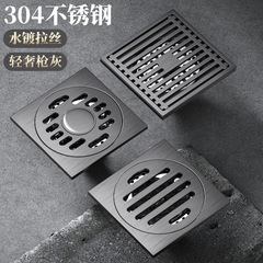 水镀枪灰不锈钢全铜芯地漏防臭淋浴间卫生间洗衣机下水道厂家批发