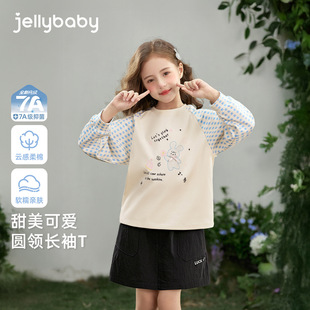 ͯ�bŮͯ�كɼ�T����yײɫ�L��A�I����ͯ����2026�¿�����