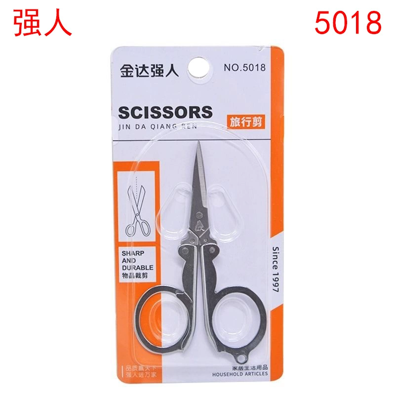 [Сильные складные ножницы] QR5018 средние дорожные ножницы из нержавеющей стали офисный открытый портативный нож