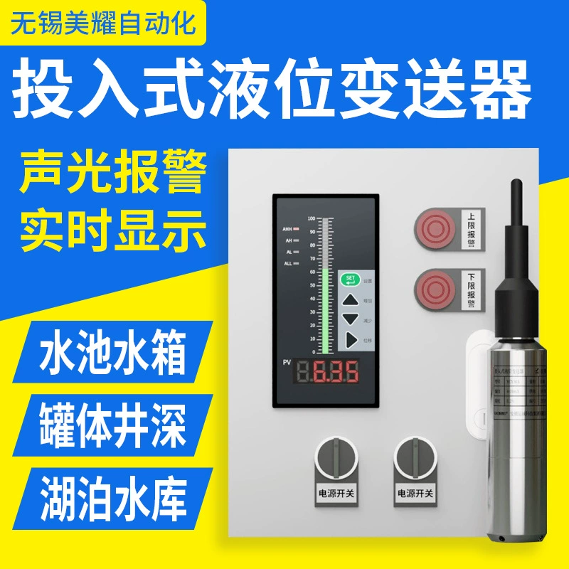 Передатчик 4-20мА уровня статического давления входного сигнала датчика уровня воды дисплея бассейна ровный