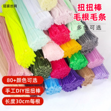 DIY��ͯë��ŤŤ���ֹ��������ϰ���ɫ��]ŤŤ�����ܽq�lŤŤ��