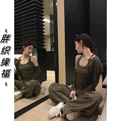 炸街减龄洋气时尚防晒开衫背心阔腿工装裤夏季休闲运动女装三件套