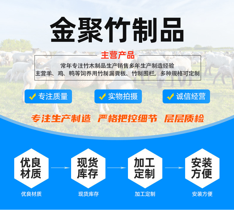 羊床_01.jpg