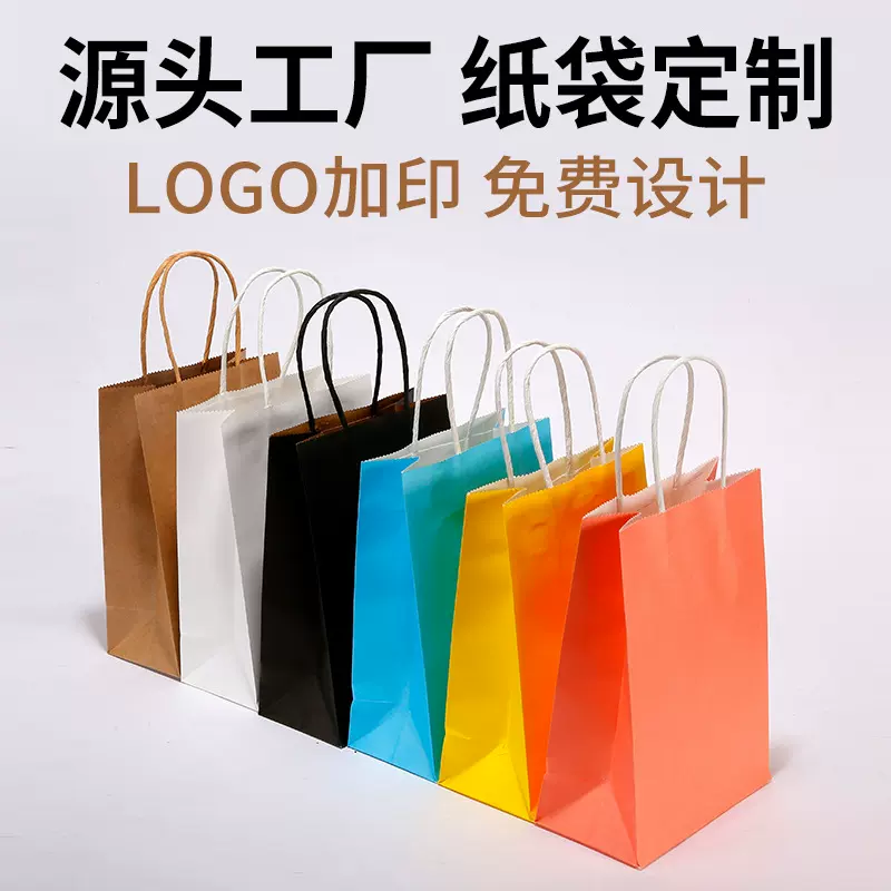 小批量定制加厚奶茶咖啡打包袋面包甜品蛋糕烘焙手提礼品袋牛皮纸