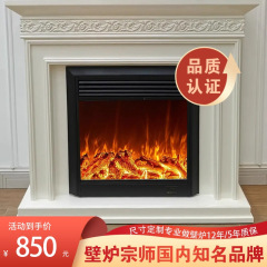 3D雾化壁炉全智能取暖仿真火焰加家用酒店装饰电热雾化壁炉芯片