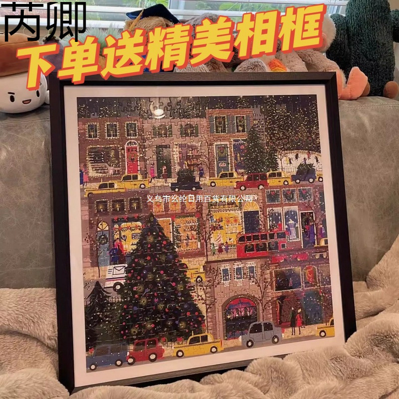 现货Galison冬灯拼图圣诞繁华街道节日之夜500片成人益智礼物装饰