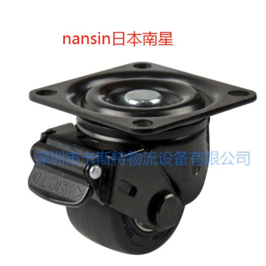 nansin南星低重心脚轮万向脚轮 增强尼龙轮重载型脚轮 载重600KG