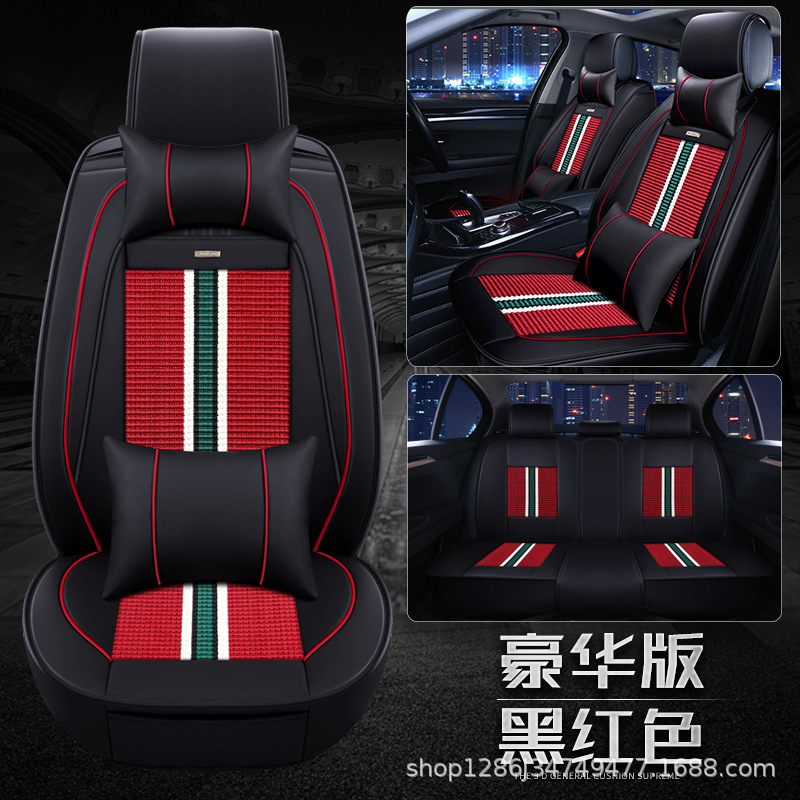 Car Seat Cushion, Baojun Seat cushion, seat cover - black-red-ice-silk-deluxe-version
