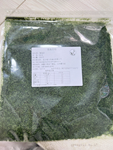 日本料理 青海苔粉200g 紫菜粉 章鱼小丸子材料 包装随机