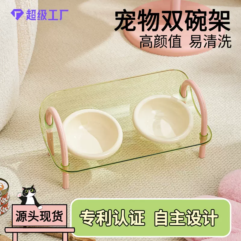 多巴胺猫碗护颈猫咪碗架猫粮碗宠物用品热销款狗碗防打翻宠物双碗