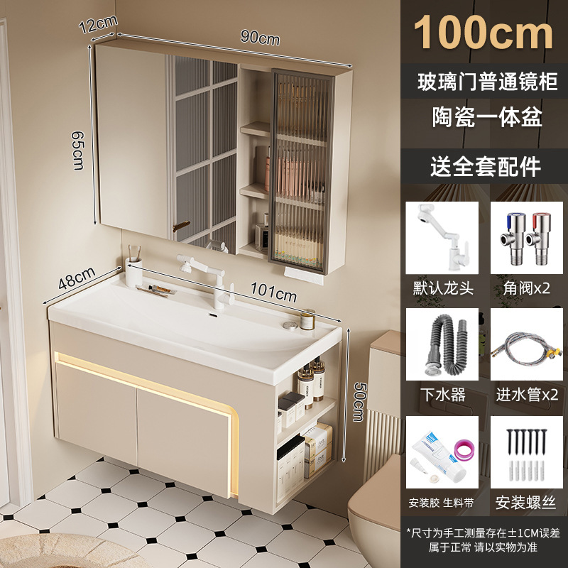 Caqui 100 cuenca marina + gabinete de espejo de vidrio ordinario (por defecto gabinete derecho)