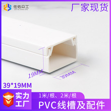 ��ɫ����pvc �^��39&times;19���b���� ܇�g�߾�����ճ