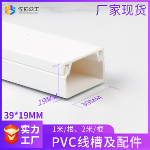 ��ɫ����pvc �^��39&times;19���b���� ܇�g�߾�����ճ