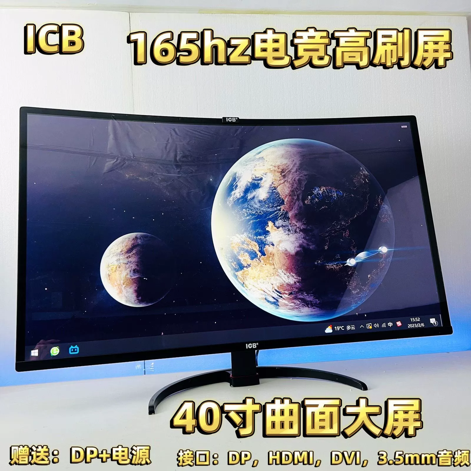 LCD дисплей, геймерский ноутбук, 40дюймов, 165Гц, защита глаз