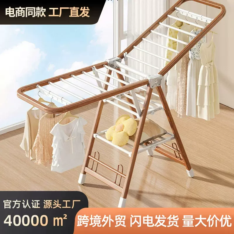 折叠晾衣架落地家用卧室阳台晒衣架子室内婴儿晾挂衣杆晒被子支架