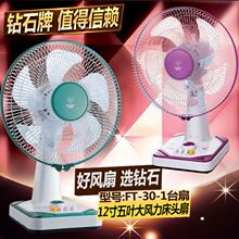��ʯ�Ƽ���12��̨������̨ʽѧ����������ʡ����Ʒ����������ˬ