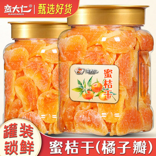 �۽۸����Ӹ�500g���b���Ӹɹ��ɽ��Ƭɢ�b���ٹ������T���l���l