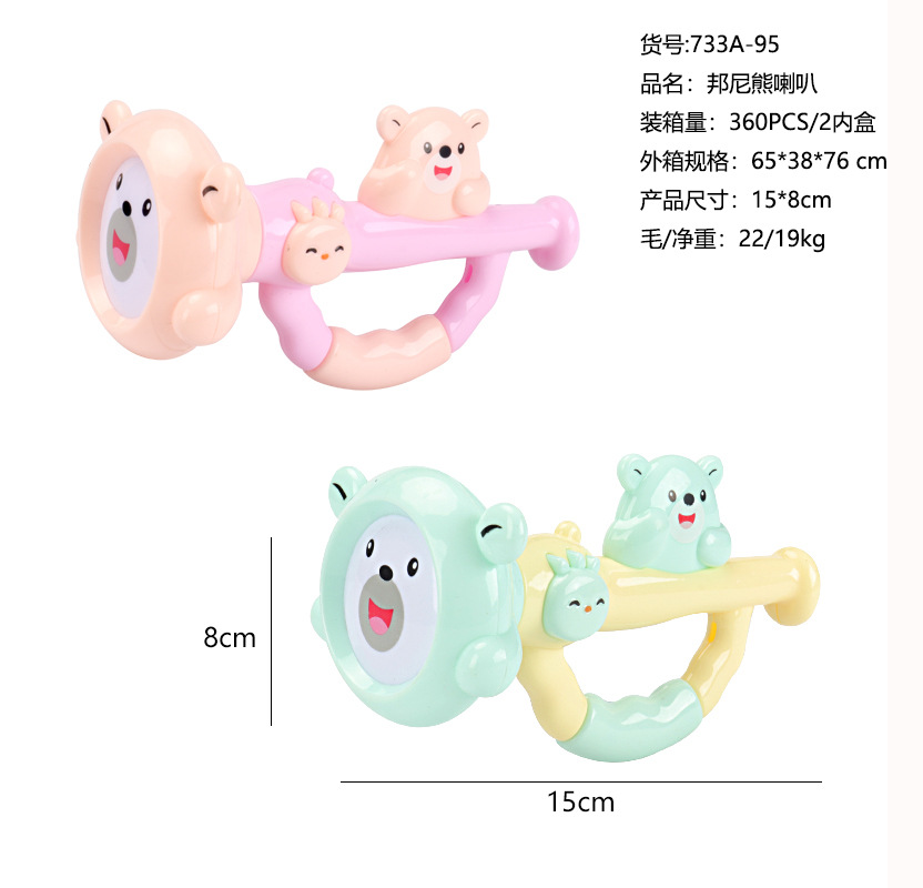 Bonny oso cuerno sonajero flauta silbato sonajero arena martillo rápido tablero armónica sonajero bebé calmante instrumento musical juguete
