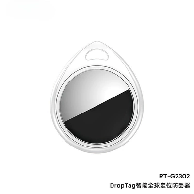 Global locator anti-lost device for the elderly pet record children's mobile phone precision anti-pet lost artifact