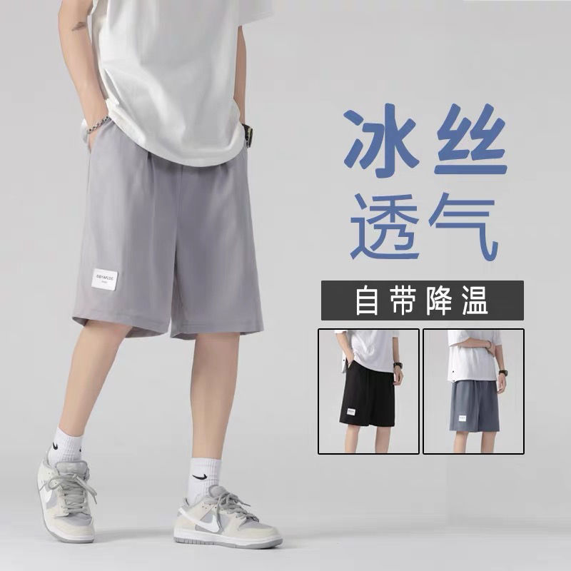 Shorts Men's Summer Thin Straight Loose Ice Silk Quick-drying Men's Five-point Casual Pants Trendy Brand Basketball Sports Pants Shorts Men's Summer Thin Straight Loose Ice Silk Quick-drying Men's Five-point Casual Pants Trendy Brand Basketball Sports Pants