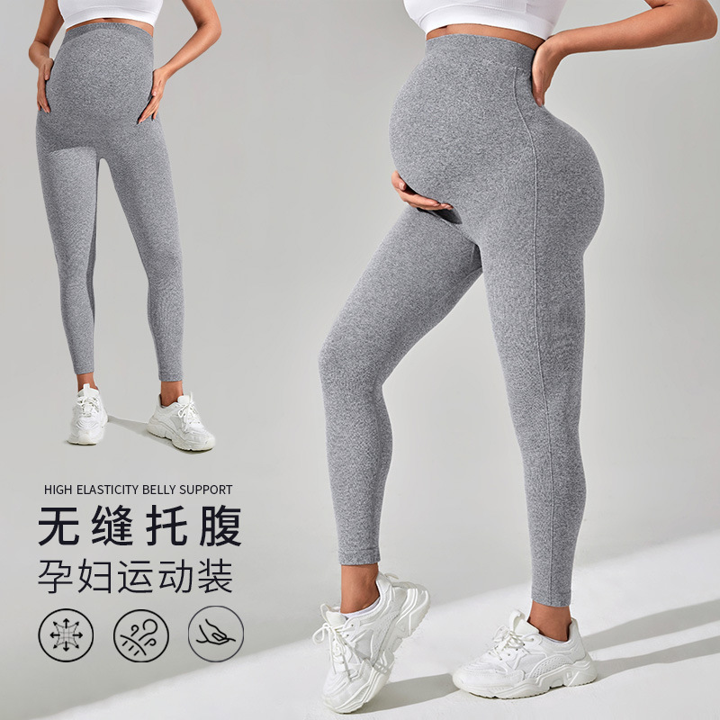 Factory Direct Hip Breathable Super Elastic Waist Protection High Waist Seamless plus size Yoga Pants Pregnant Women Leggings