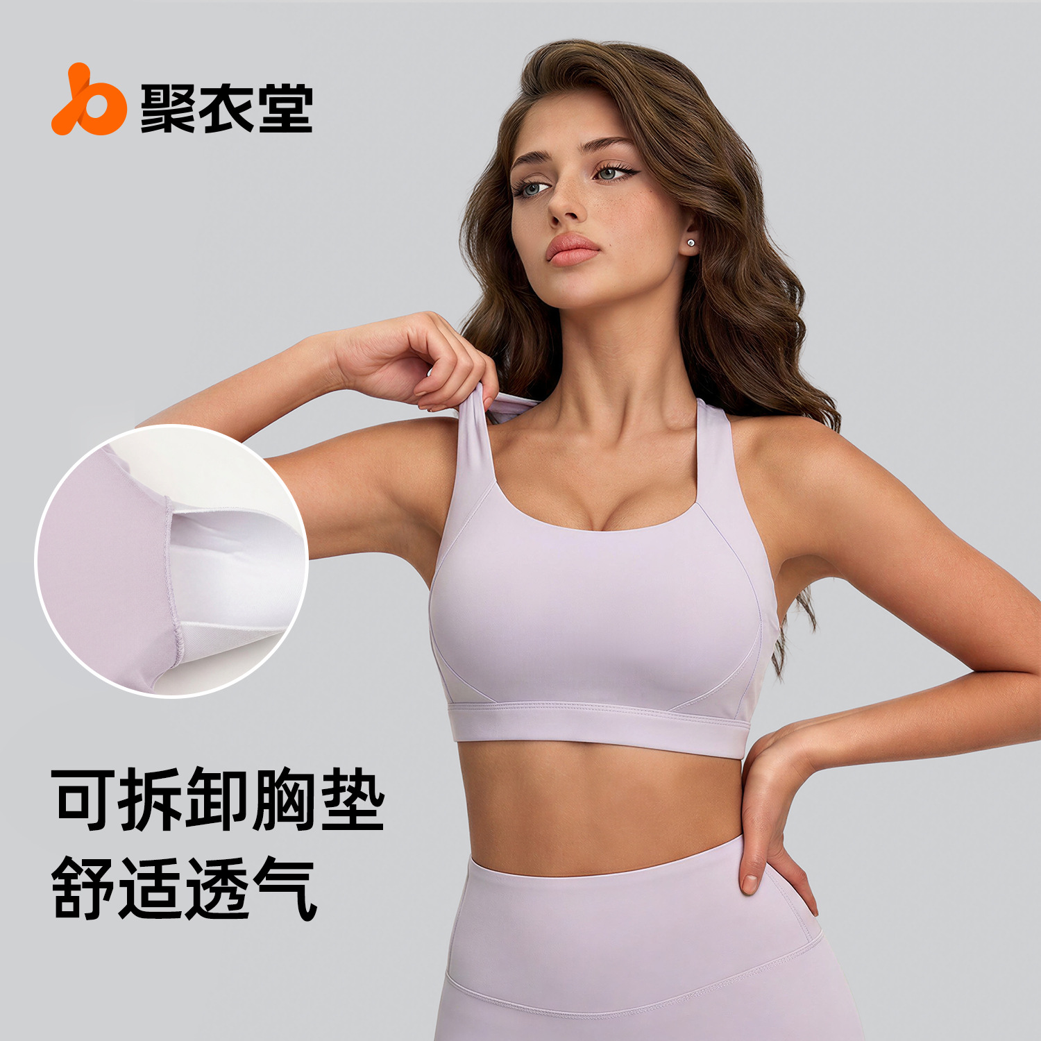 Juyi Tang nuevo crossback belleza ropa interior deportiva doble cara brocado desnudo sensación de alta elasticidad desmontable sujetador de yoga mujer