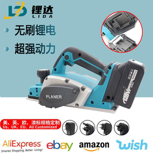 Makita portable brushless hand planer lithium electric planer electric wood milling rechargeable woodworking planer electric planer press planer hand planer