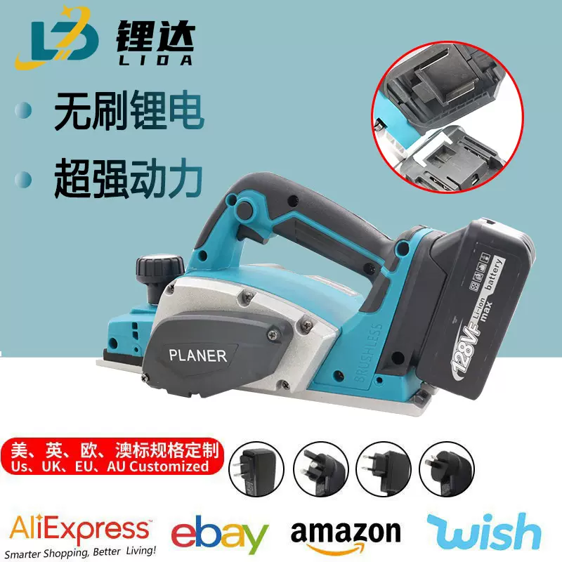 牧田款便携式无刷手提刨锂电电刨电木铣充电式木工刨电刨压刨手刨