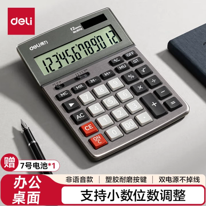 Коллекция Deli Calculator по финансам, офис, колледж, студент, клавиатура, учет, голос, компьютер