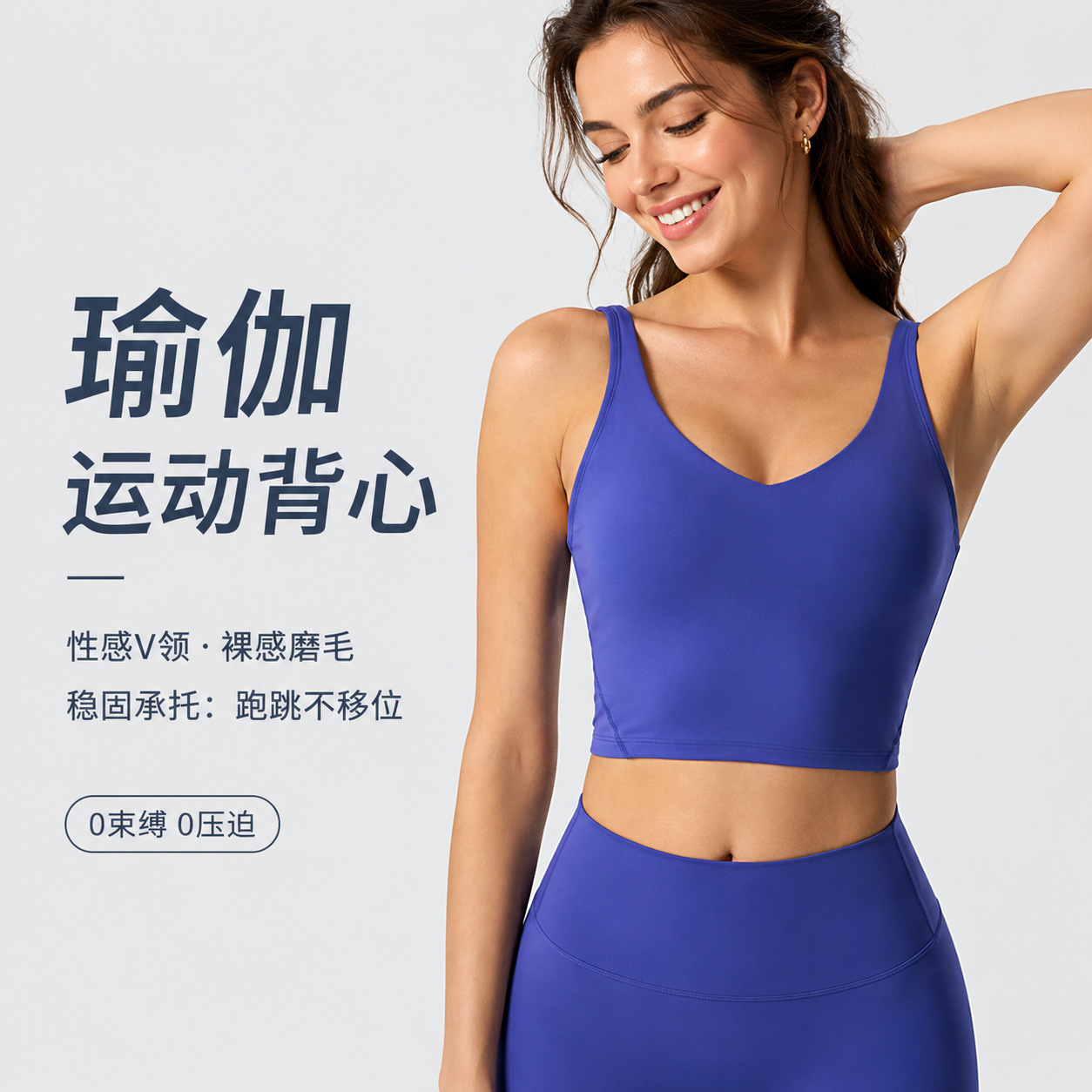 sports underwear