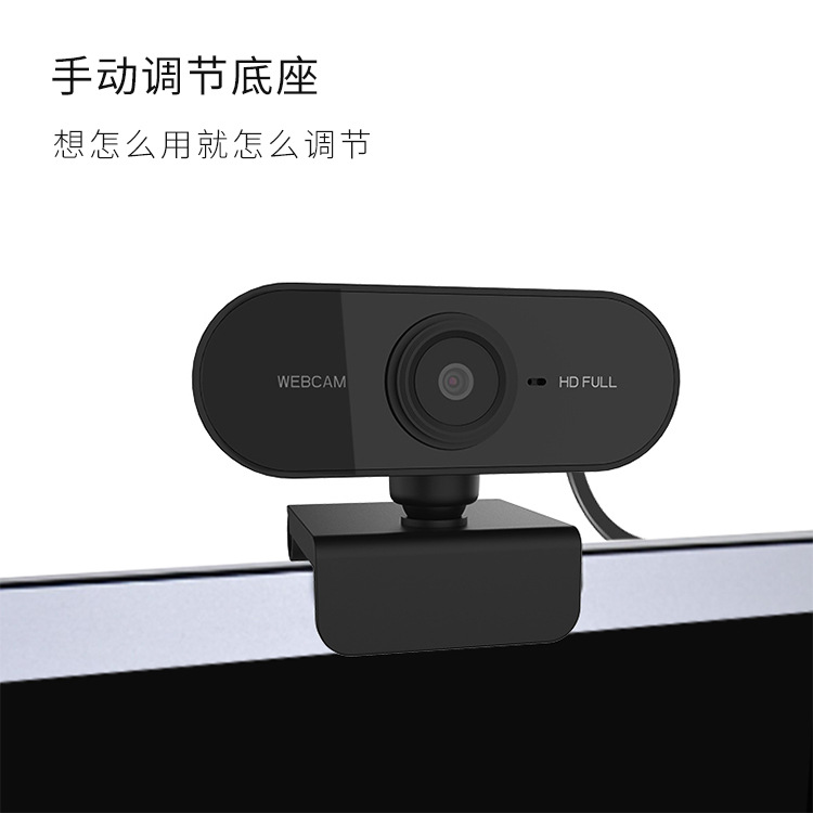 Cámara de computadora 1080p Red HD USB cámara en vivo conferencia de clase de red sin disco en vivo Webacm